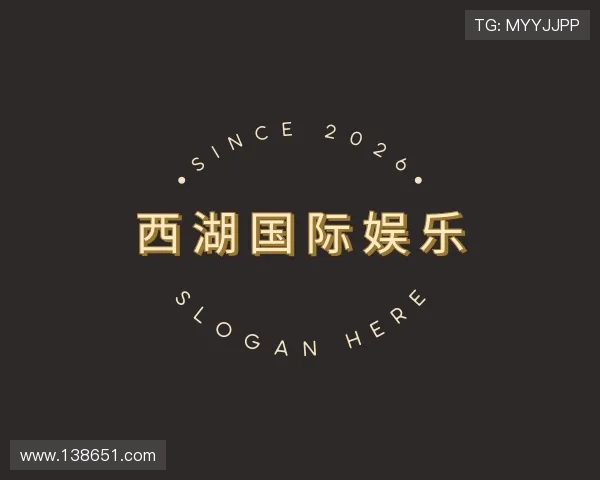 发现西湖国际娱乐